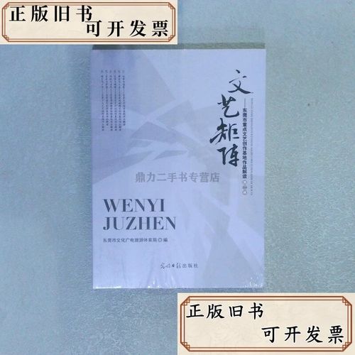 文藝矩陣